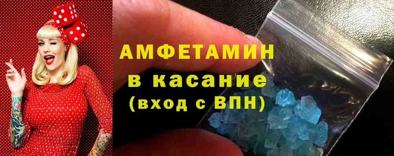 Amphetamine VHQ  OMG ссылка  Емва  купить  