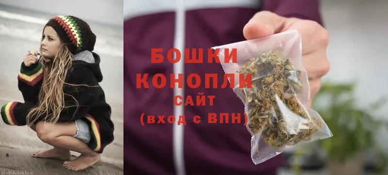 магазин    Емва  мориарти какой сайт  Бошки Шишки OG Kush 